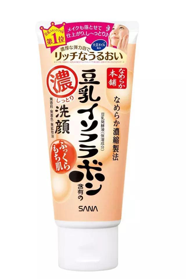 10款国货洗面奶评测,洁面网红推荐大牌