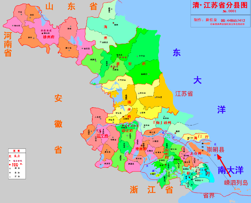 嵊泗列岛什么时候划给江苏的,嵊泗列岛属于上海管辖吗