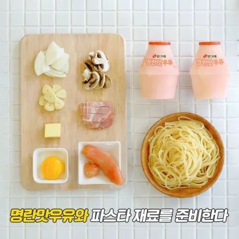 韩国香蕉牛奶限定版,韩国香蕉牛奶拿铁