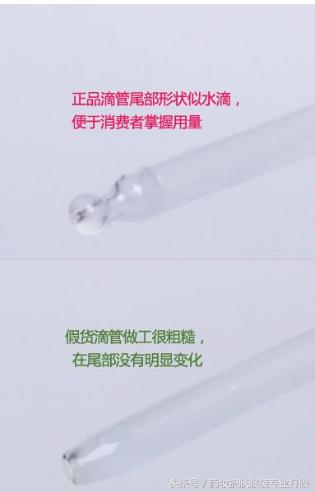 lancome兰蔻化妆品怎么验真伪,兰蔻lancome真假鉴别