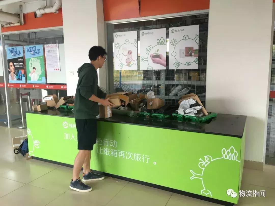 独家解密：菜鸟作为一家物流高科技公司，究竟牛逼在哪？