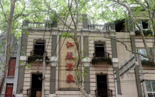 消失的南京餐饮老字号,南京老字号餐饮