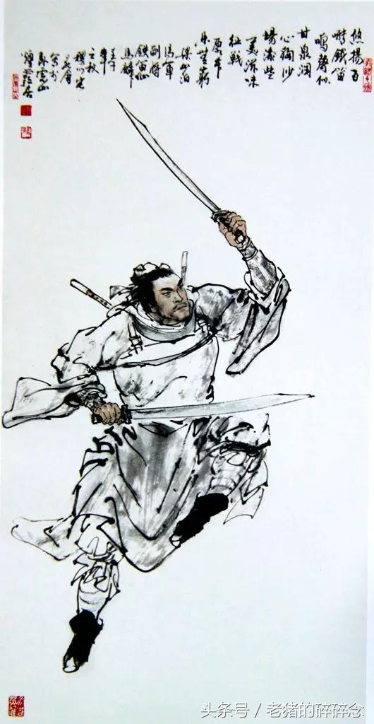 水浒英雄108将完整图,水浒100单八将排名及图片