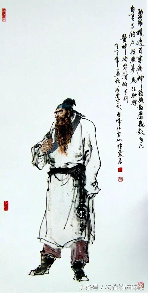 水浒英雄108将完整图,水浒100单八将排名及图片