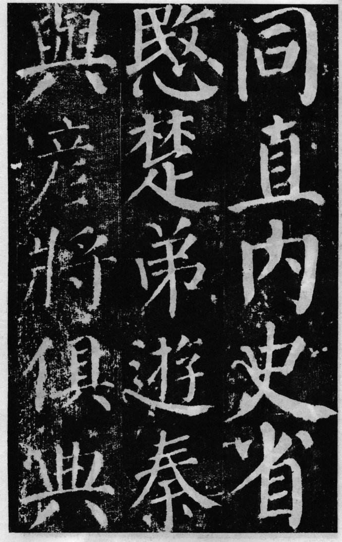 书法临摹与书法创作有什么不一样,书法的临摹方法有哪些