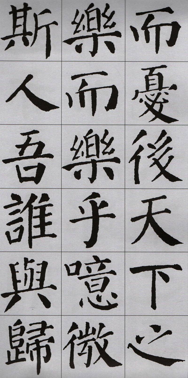 书法临摹与书法创作有什么不一样,书法的临摹方法有哪些