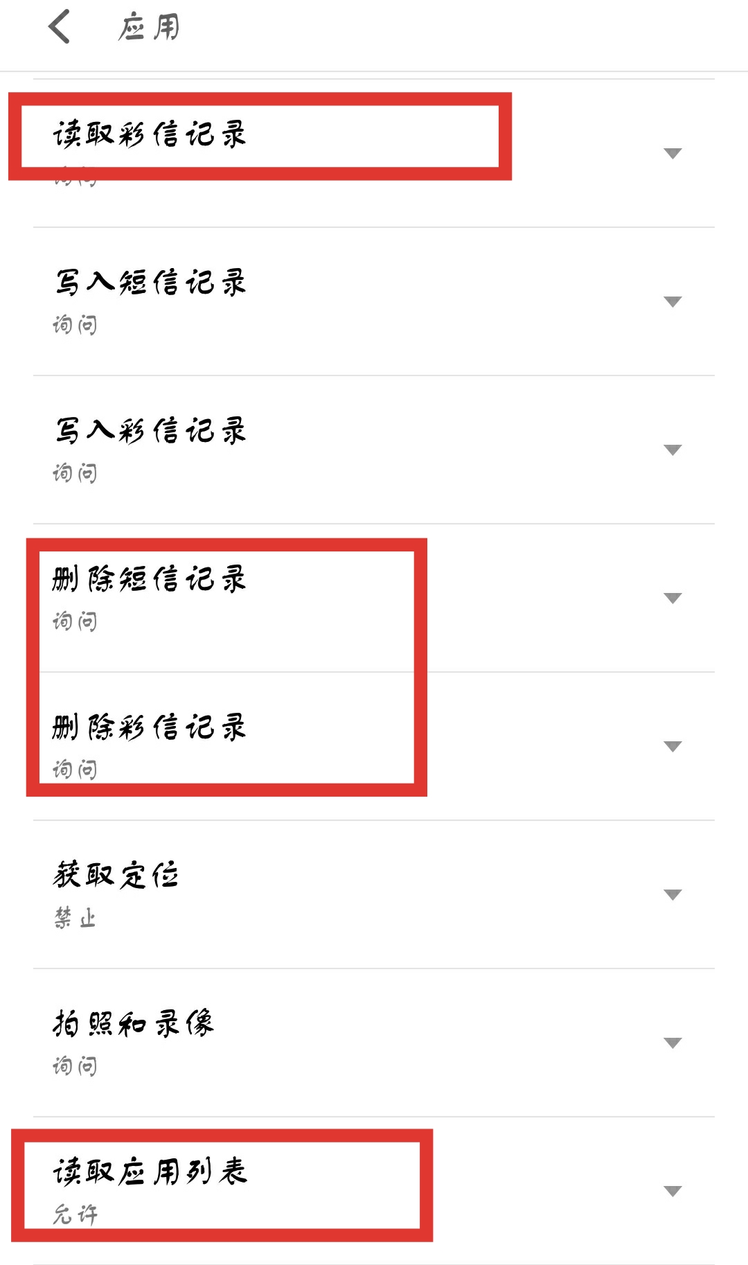 qq与微信关联,qq微信关联