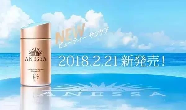 安耐晒防晒霜90毫升日本版,安耐晒国产和日本的区别