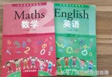 昌乐北大双语学校简介,北大公学昌乐双语学校招生简章