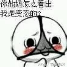 卖萌、拍马屁都会丢命是怎样一种体验?