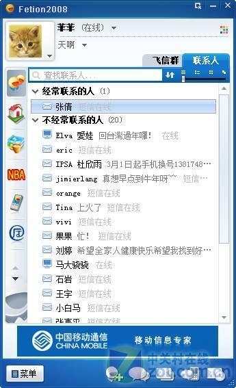 曾经很火却消失的软件,那些消失了的经典软件
