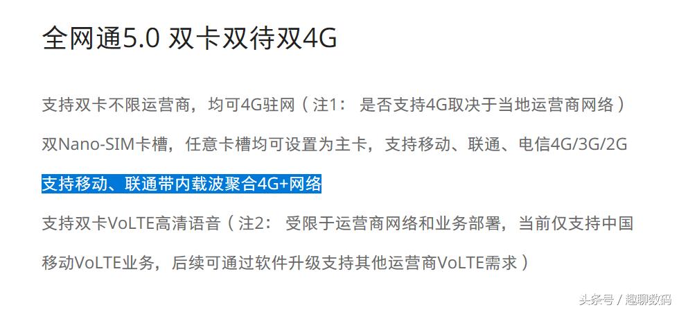 红米note5a测评,骁龙636全球首发红米note5pro