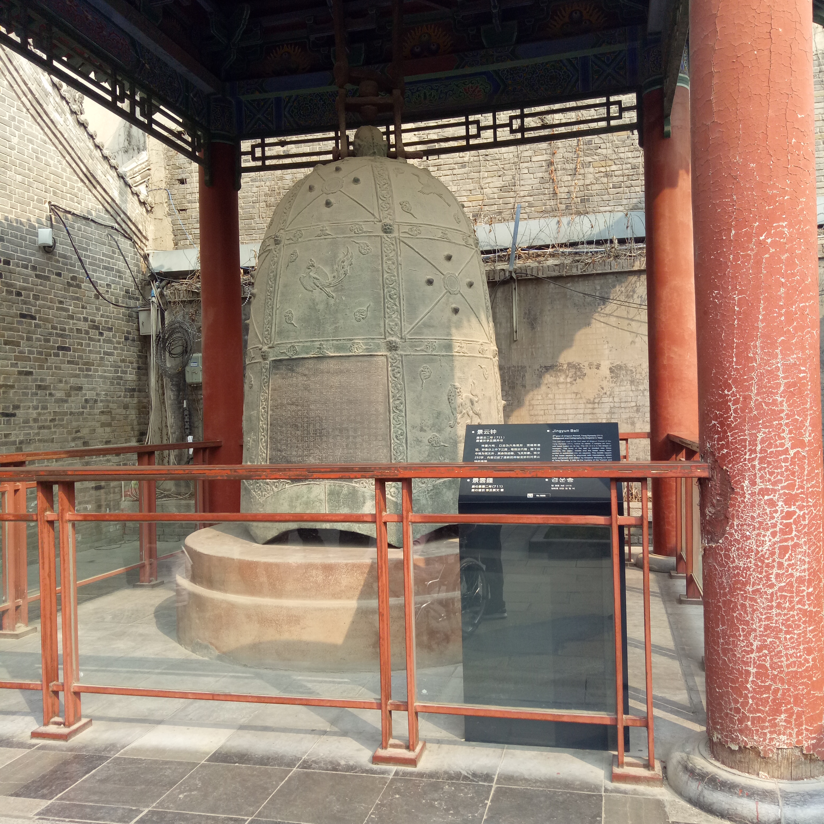 西安碑林博物馆游记,西安碑林游记