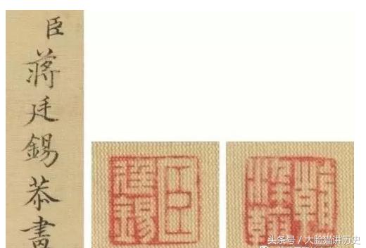 蒋廷锡字画价格表,蒋廷锡画拍卖纪录