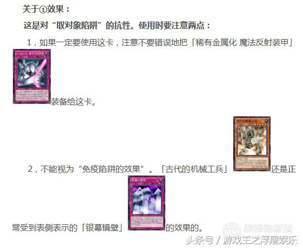 （浮屠娱乐）游戏王传说决斗者-库洛诺斯，古代机械光辉的崛起