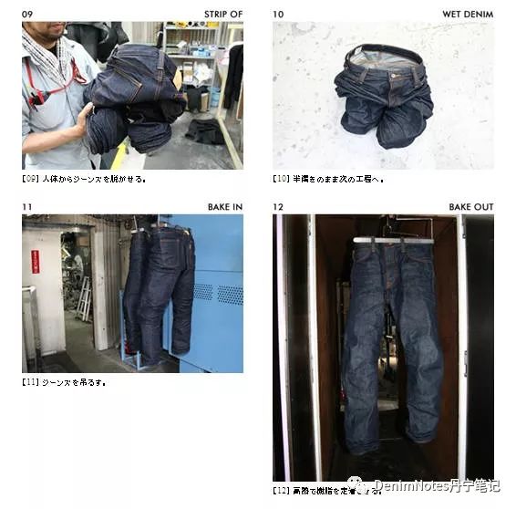 水洗牛也能养？日本有哪些值得入手的水洗牛仔裤？