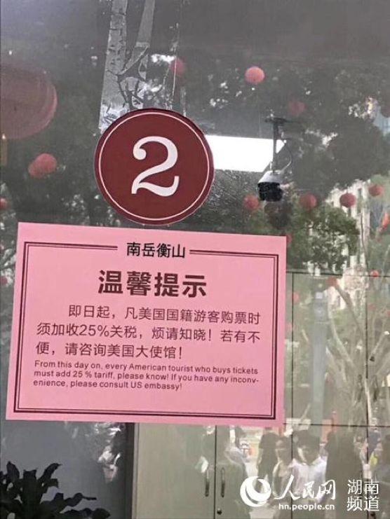 缇庡浗浜烘父琛″北,缇庡浗浜虹埇琛″北