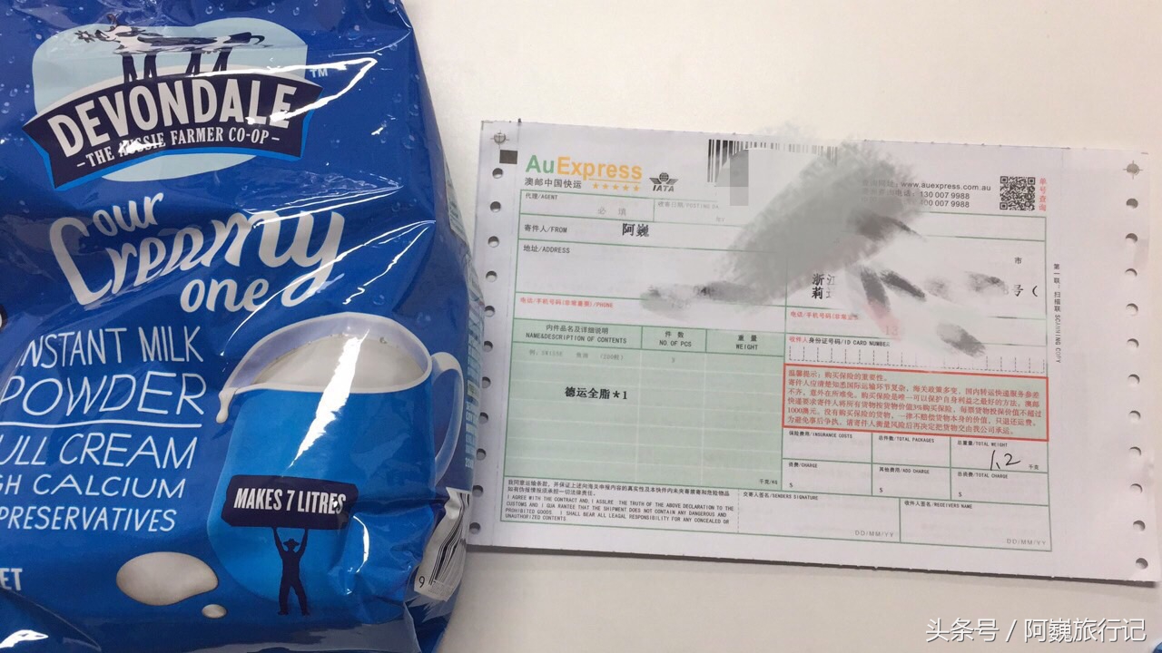 澳洲直邮的奶粉可以邮寄吗,澳洲直邮回来的奶粉可靠吗