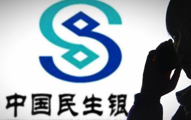 民生银行白金卡有必要用吗,民生银行白金卡才12000