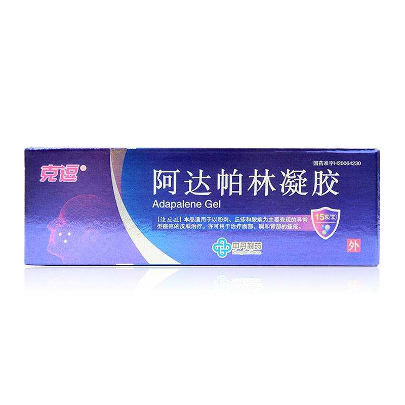 和痘痘斗争,那些年抗痘痘的日子