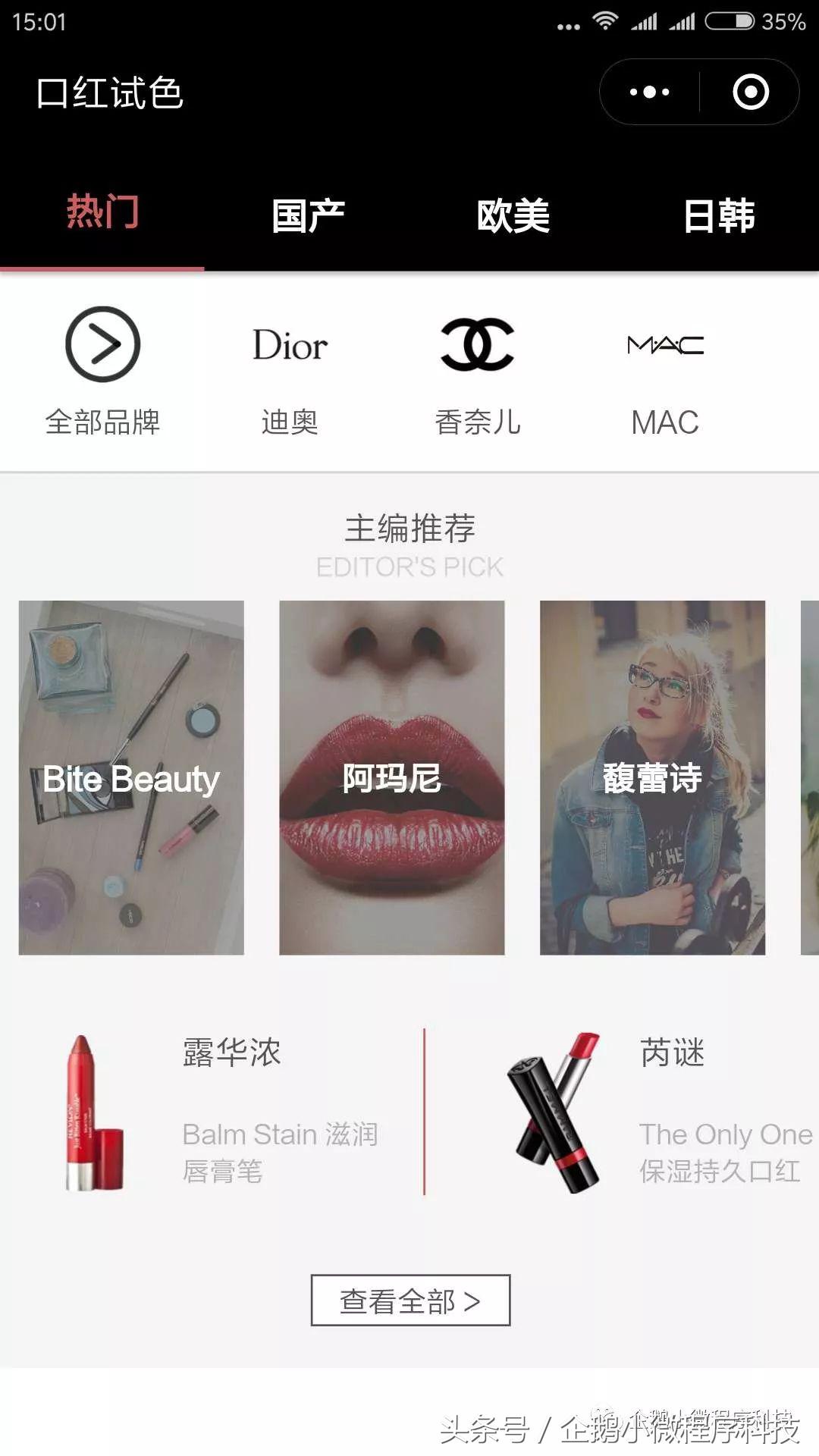 精致女孩必备的微信小程序,女生超实用小程序推荐