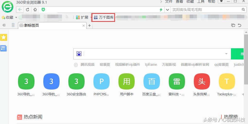 免费素材psd图文,千图网下载的ps素材怎么分层