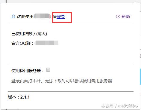 免费素材psd图文,千图网下载的ps素材怎么分层