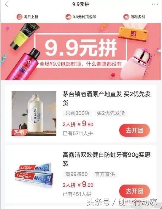 互联网未来的创业机会,现在互联网创业还有哪些机会