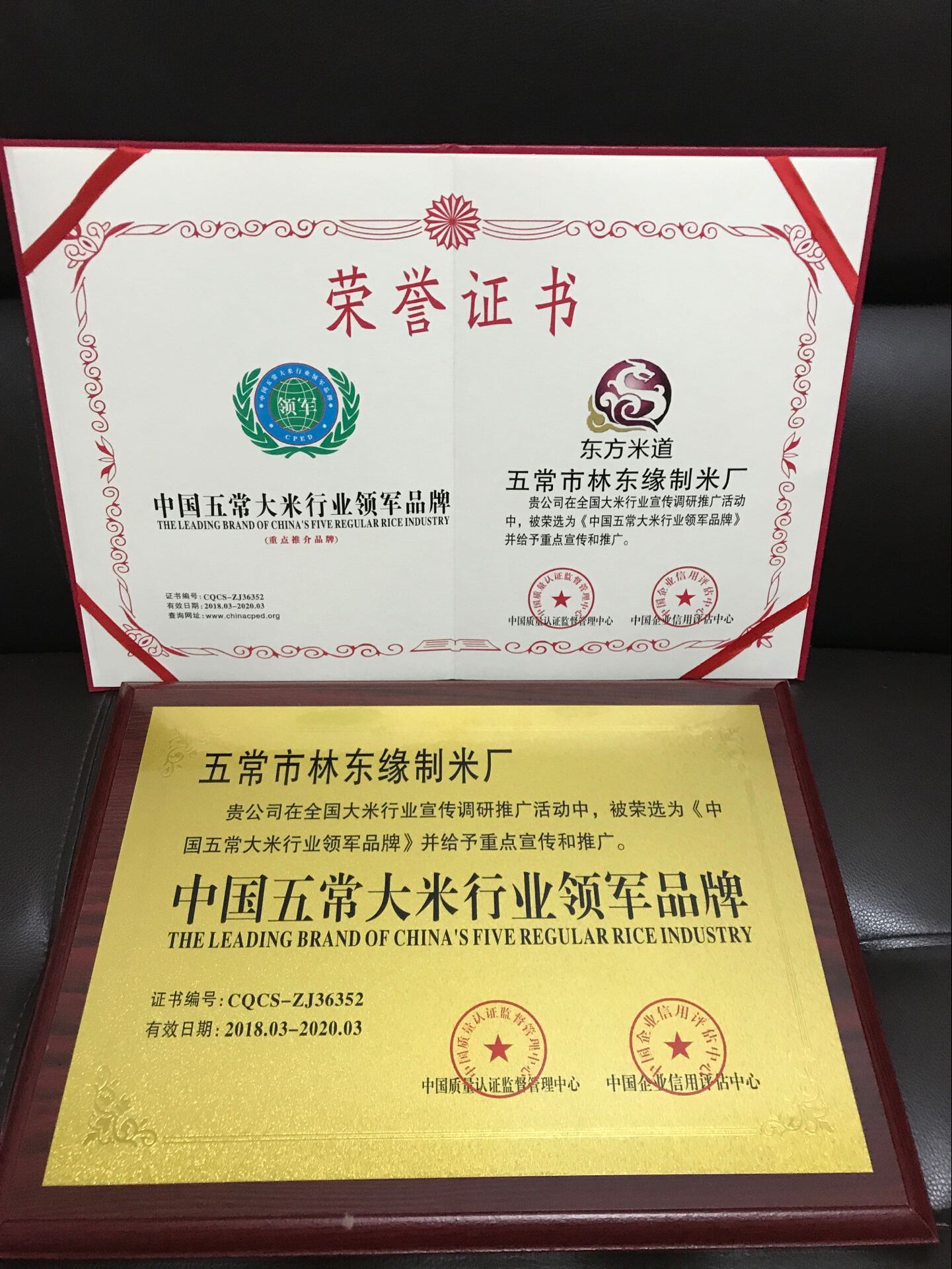 东方米道,东方米道原图