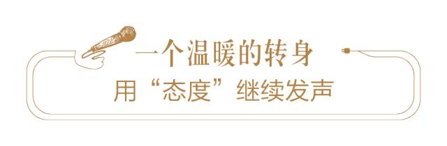 走进“声音世界”,她从未迷路|极客