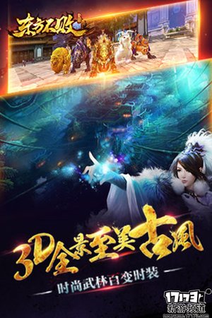 6月第一周开测的手游,即将开测的好玩手游