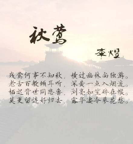 15首帝王诗,十首没见过的帝王诗