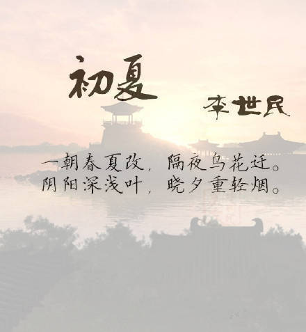 15首帝王诗,十首没见过的帝王诗