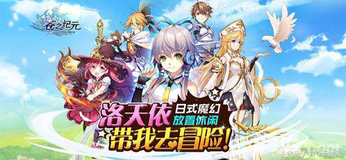 放置挂机手游排行榜第一名,最新放置挂机类手游游戏排行榜