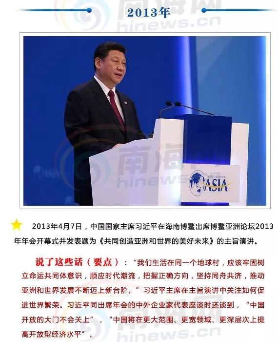 法治新闻全集完整版,严查机构改革中的违法问题