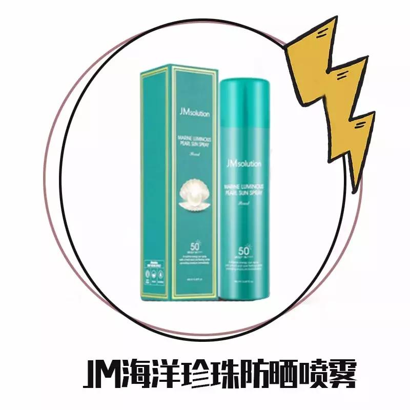 防晒霜安耐晒有国货版嘛,安耐晒防晒霜哪款好用