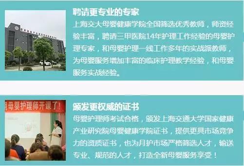 贝儿家族母婴连锁店总部,贝儿高级母婴月子会所