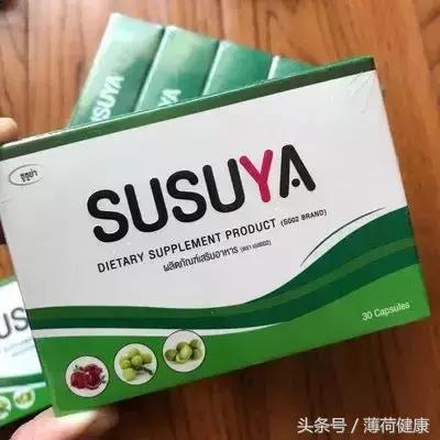 泰国减肥药susuya效果怎么样,泰国最火的减肥药