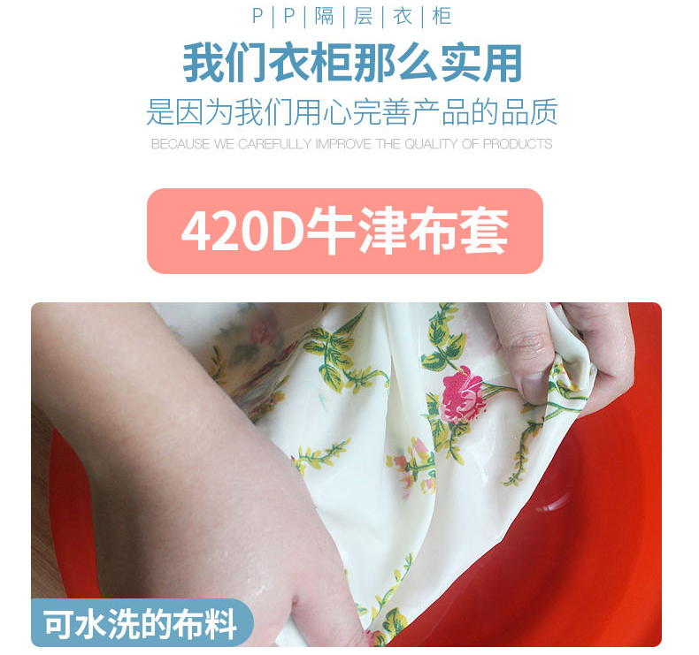 怎样挑选家用简易衣柜,哪款布衣柜比较结实耐用