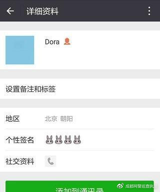 手机号可以了解一个人,手机号码能了解多少个人信息
