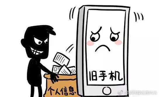 手机号可以了解一个人,手机号码能了解多少个人信息