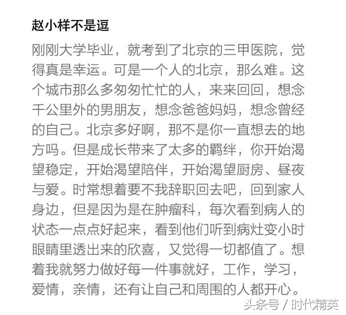 刚毕业找不到稳定工作,刚毕业找不到合适的工作怎么办