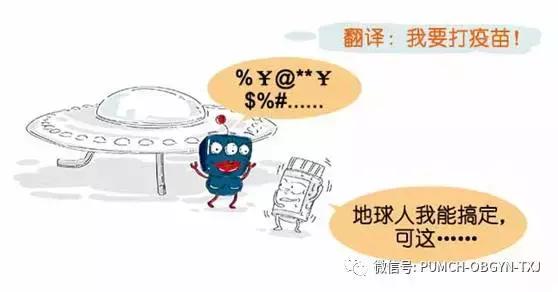 hpv疫苗要不要打协和医院,协和医院可以打乙肝疫苗吗