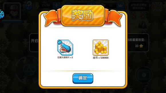 口袋妖怪复刻常磐森林隐藏福利,口袋妖怪复刻常磐道馆怎么打