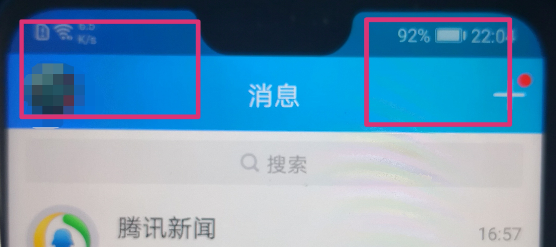 华为nova3e有什么功能,华为nova3e测评可以投屏