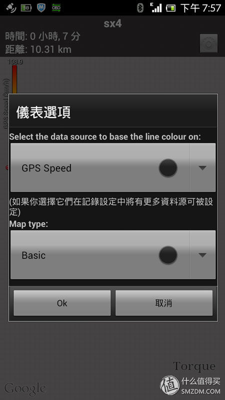 最好用的obd车况检测软件,obd车况检测大师使用方法