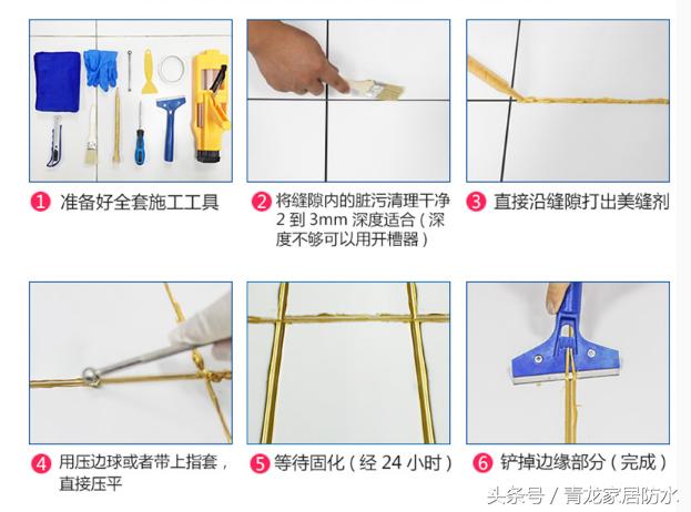 美缝剂如何搭配效果好,设计师美缝剂色彩搭配方法