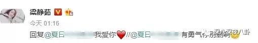 梁静茹为范玮琪发声,梁静茹力挺范玮琪微博