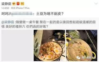 梁静茹为范玮琪发声,梁静茹力挺范玮琪微博