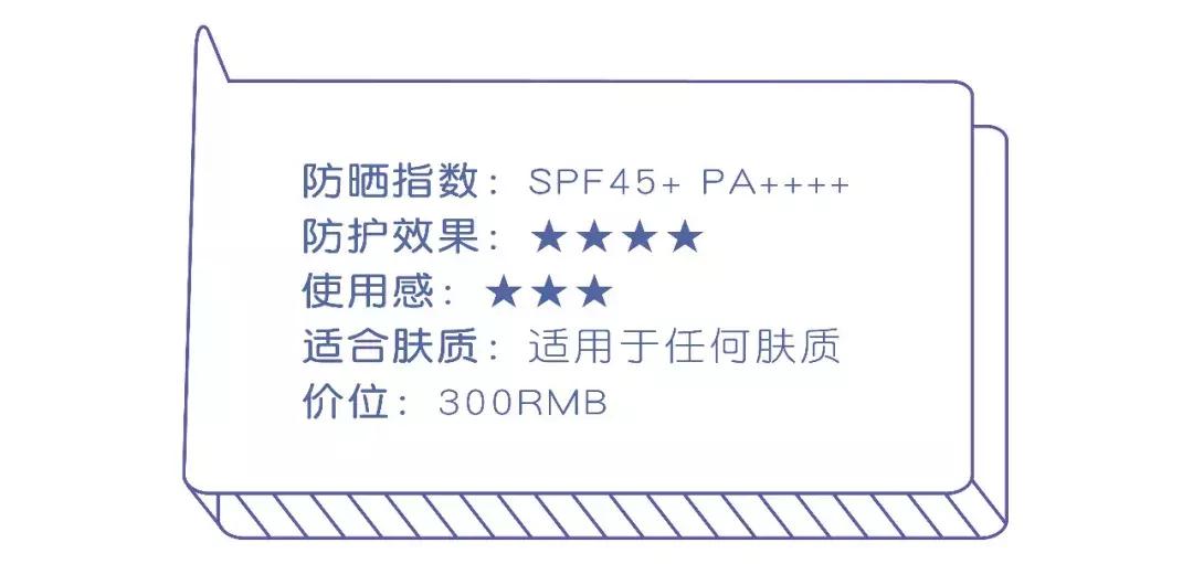 防晒好物分享平价推荐,防晒霜推荐娜扎